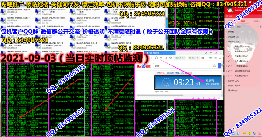 20210903.png