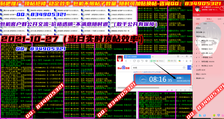 20211027.png