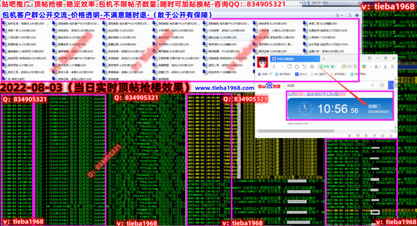 0803.png