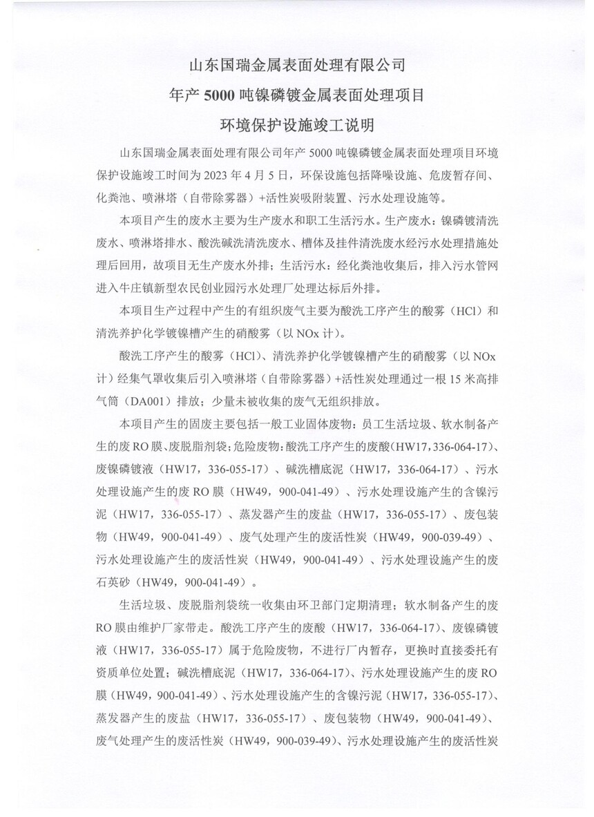 64fe69f6ce6ad77f569e1554df6c755.jpg