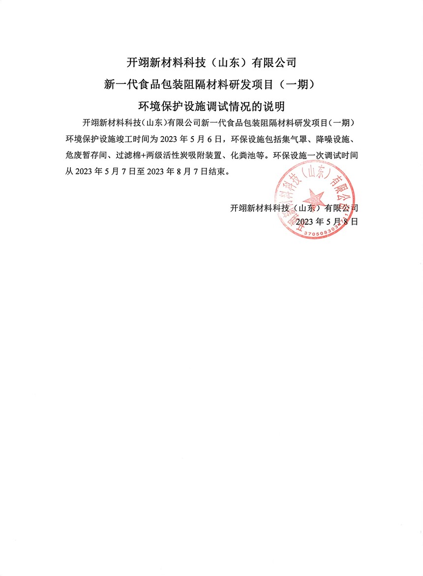7367cdc22aa315a2cc2ff2336ac5be0.jpg