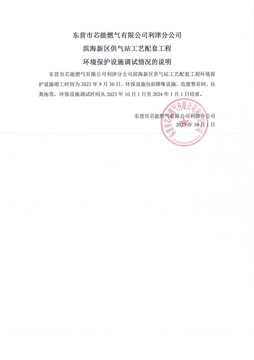 aec20e94681ed9399c389a1281850da.jpg