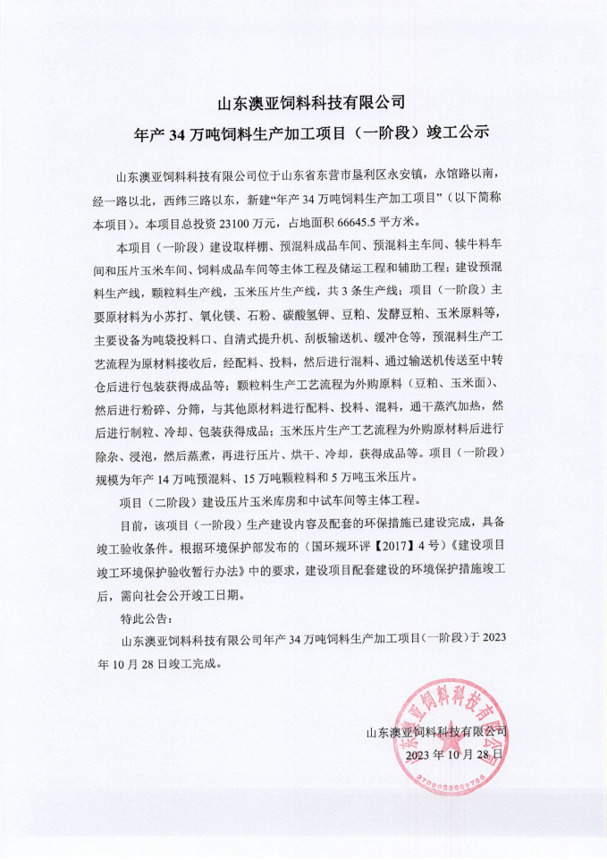1704267444418.png