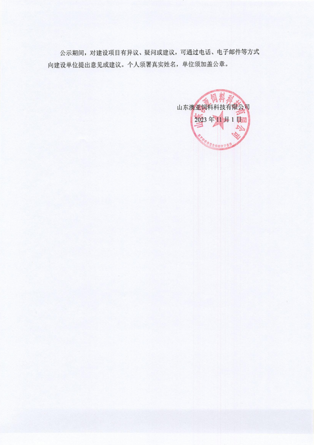 1704267648693.png