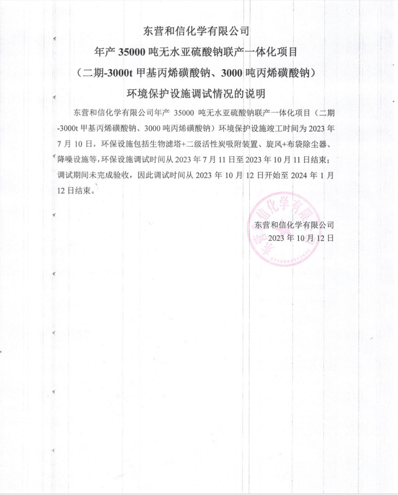 1708389413487.png
