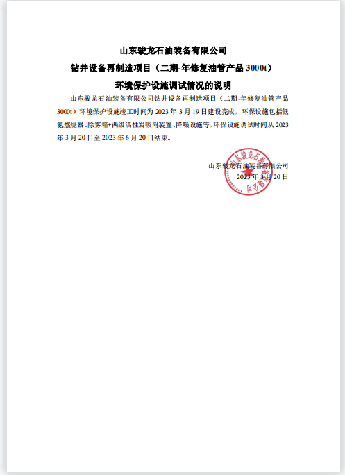 bbbe3afcd98750f4c123607f1736490.png