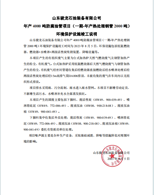bce3a47c296ff6426fcc081c0269545.png