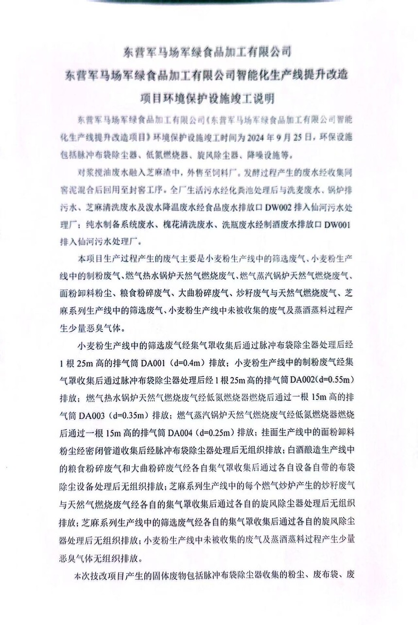 715901858830a882bc050c0ab85749b.jpg