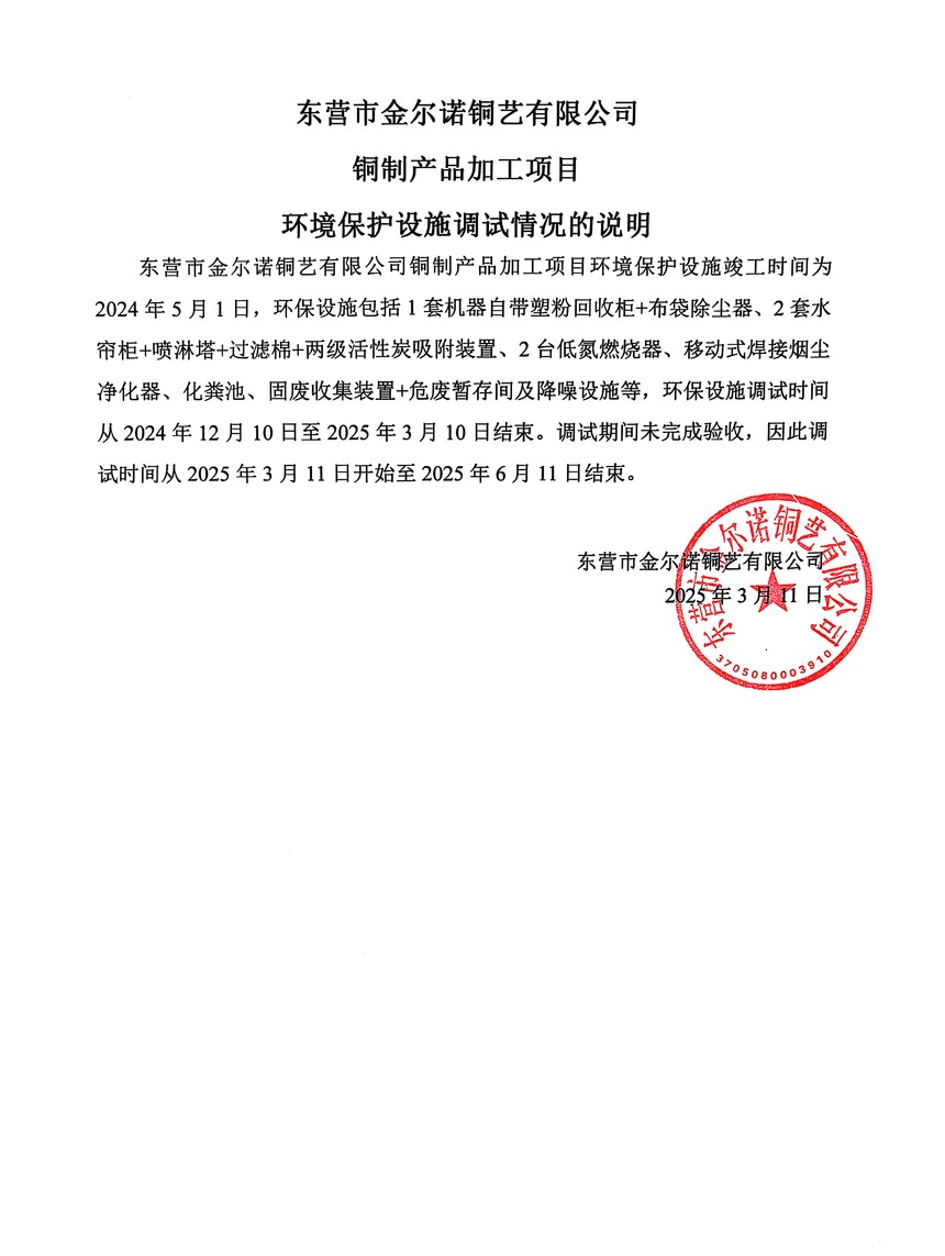 d65cf4d91ff9409db7540836307fa61.jpg