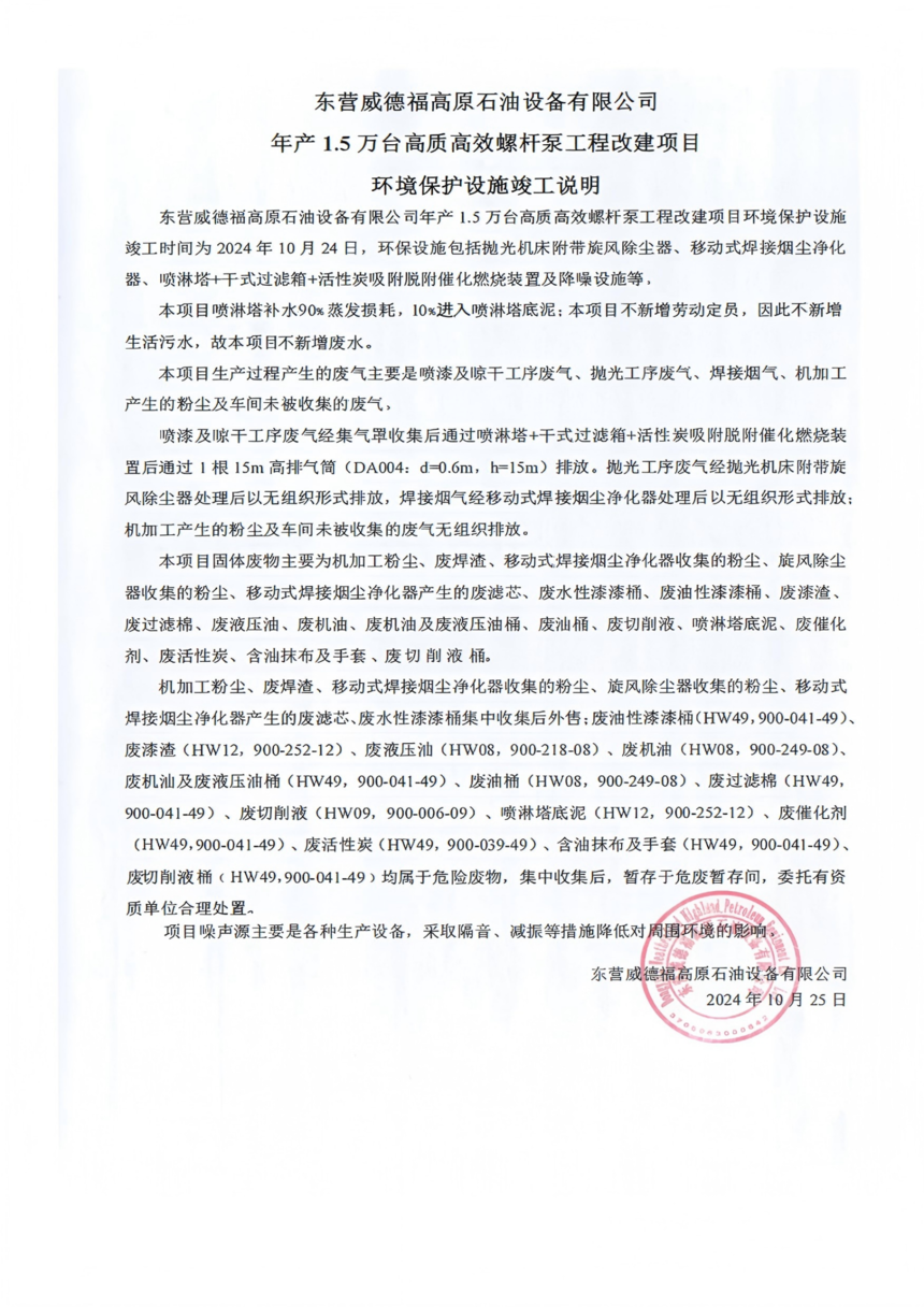 e1eacfdc996725ec933f4213e5e05ed.png