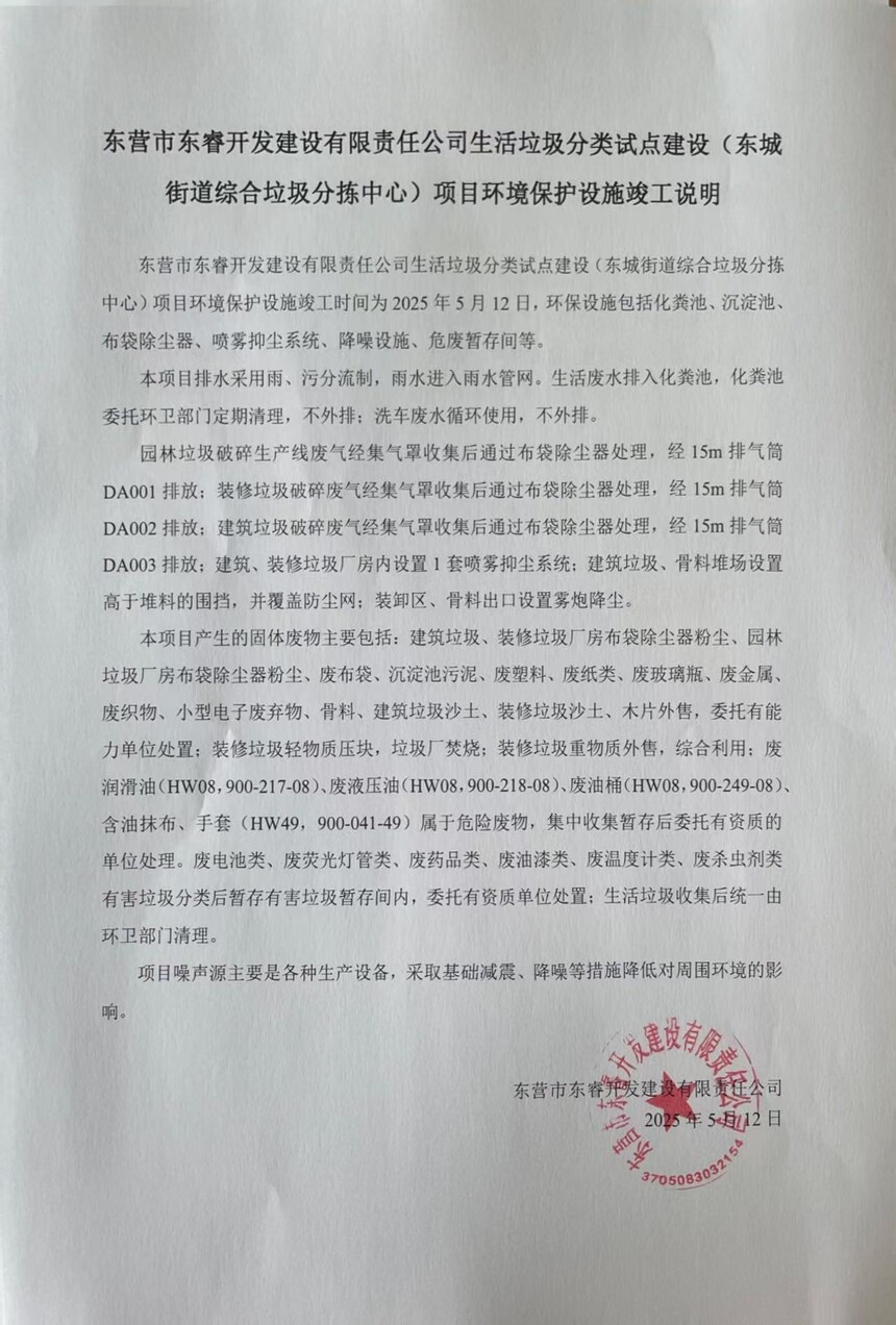 891b3bb0e091c7453191b97e8897476.jpg