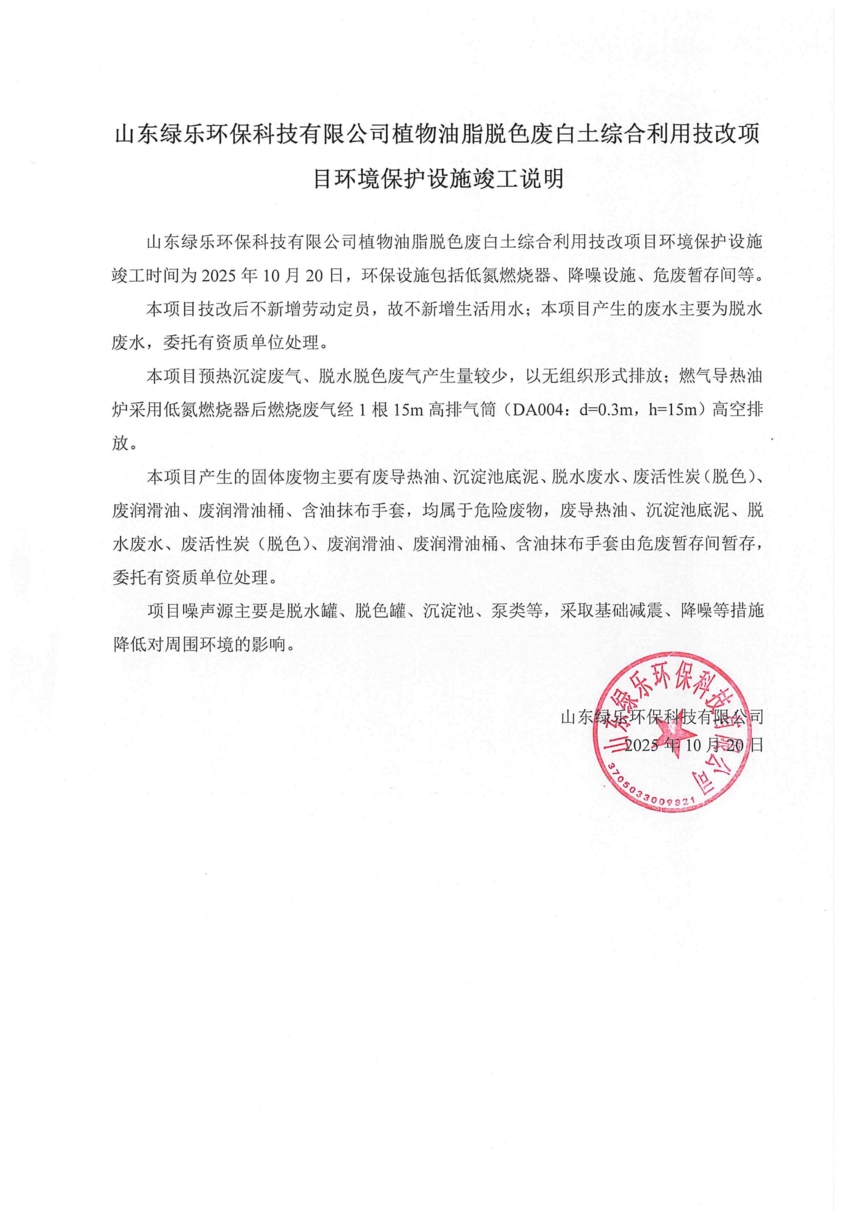 d16a3300abfc693ece1c0be6428b01c.png