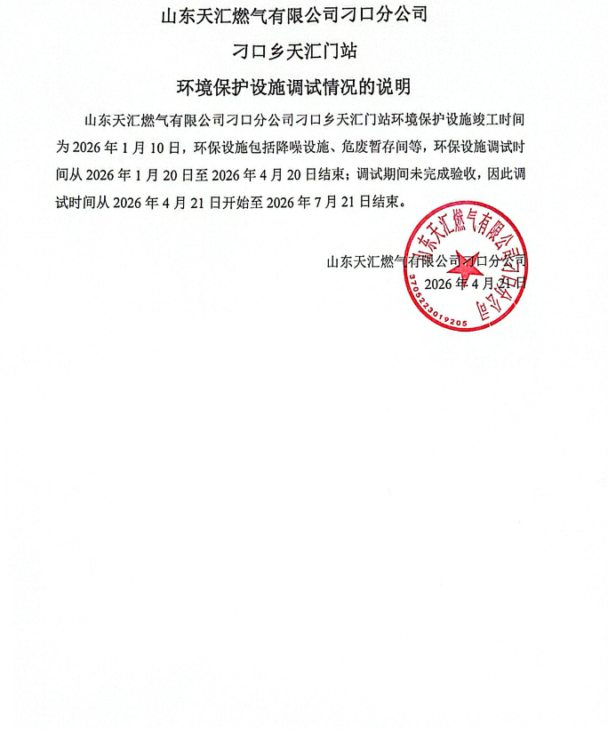795be9a2106d191048e22e0f909378a.png