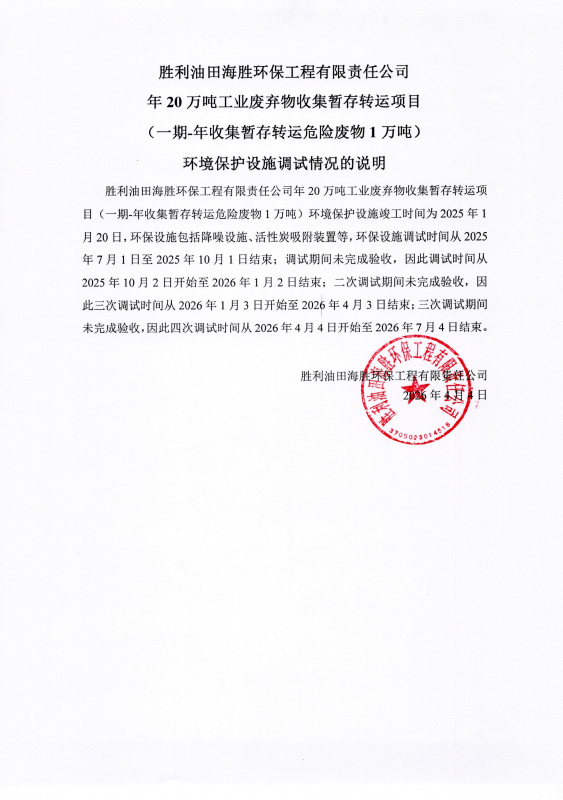 6ce188f579d04969eba51d15f4ba6fc.png