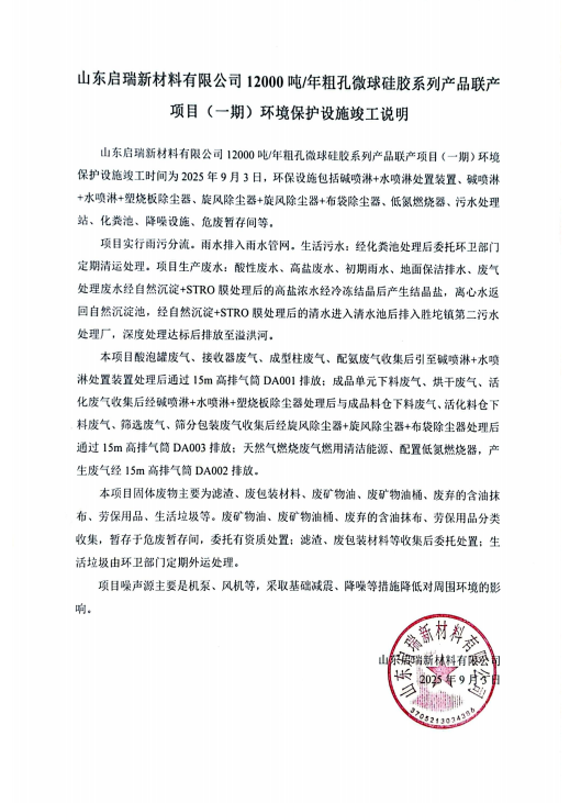 c6fc25e1badd9a106fb890fb4287f8af.png