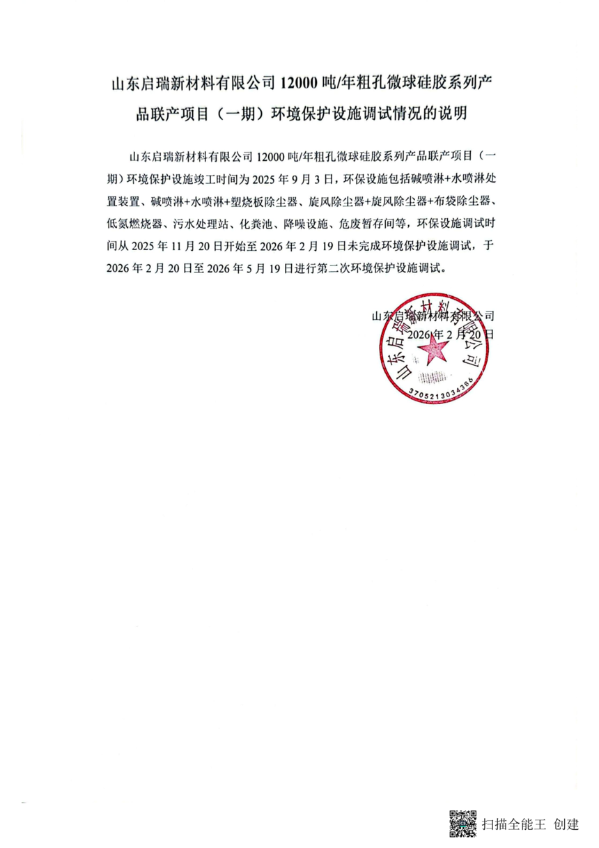dc975b24645828faff823baf3fddbea2.png