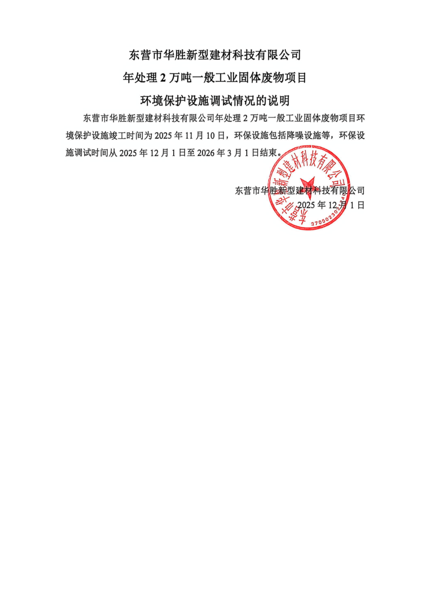 0e58ad8c296d0ab5234a76d62dc2bf3.png