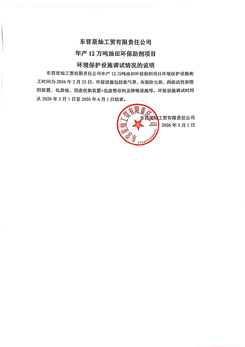 c297e50a14f2f11d8f9ced6f6a4a290.png