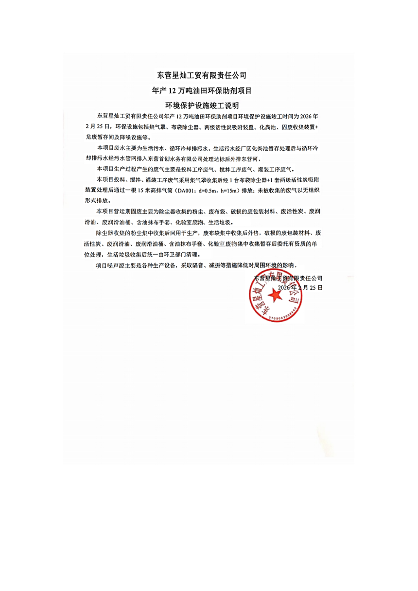 1b1e3ad7b1215329892cf2f34eb4ad46.png
