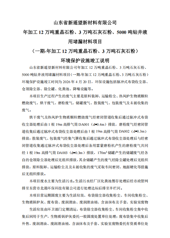 f078e62b878218ded3b9a873e9abe9b.png