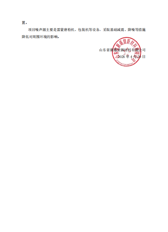 ffe920e82c00e409c5bfaa9df6f54dc.png