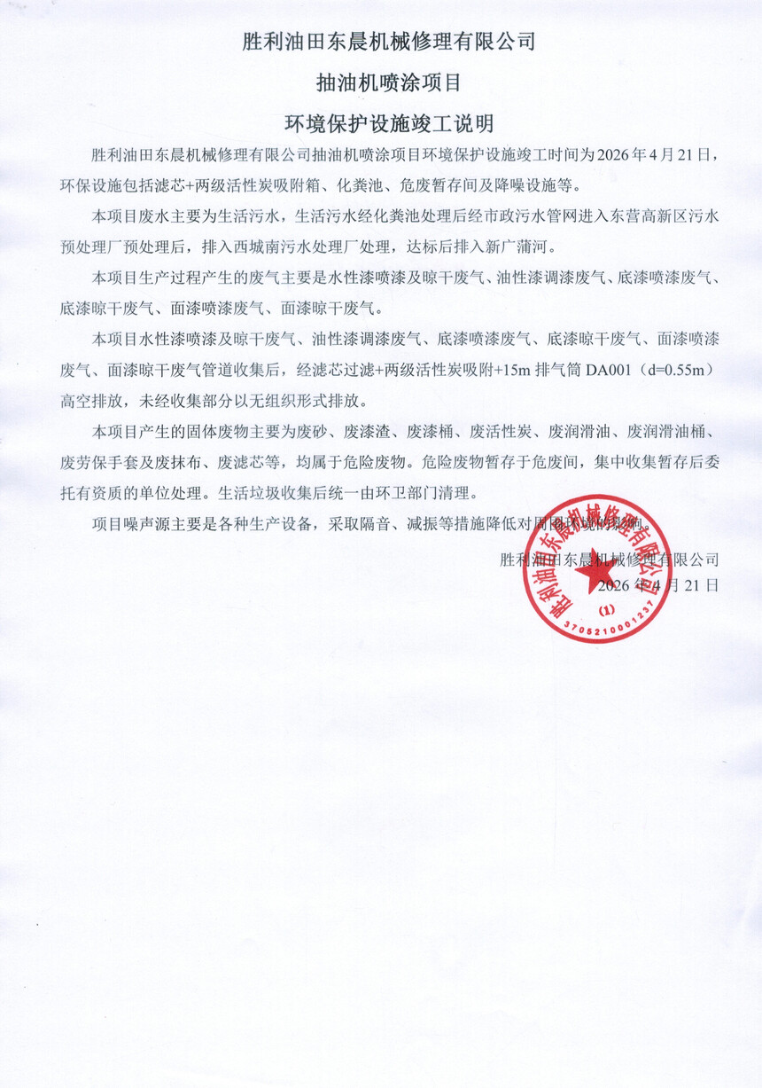 585a4948e259c4c3b15d41b95380a440.jpg