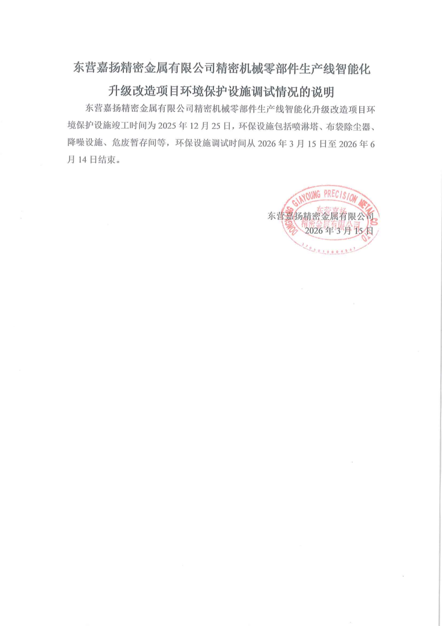 a0dd130cab8e8f7ef7e1ffe8979e6dc7.png