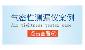 等離子表麵清(qīng)洗(xǐ)機活化儀