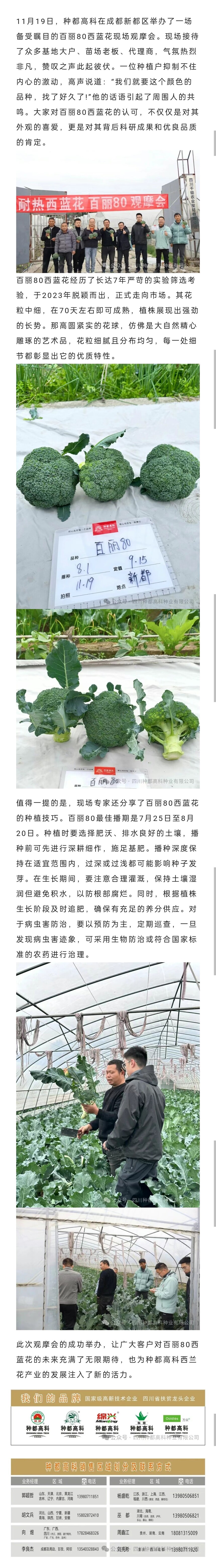 微信图片_20241121171703.jpg