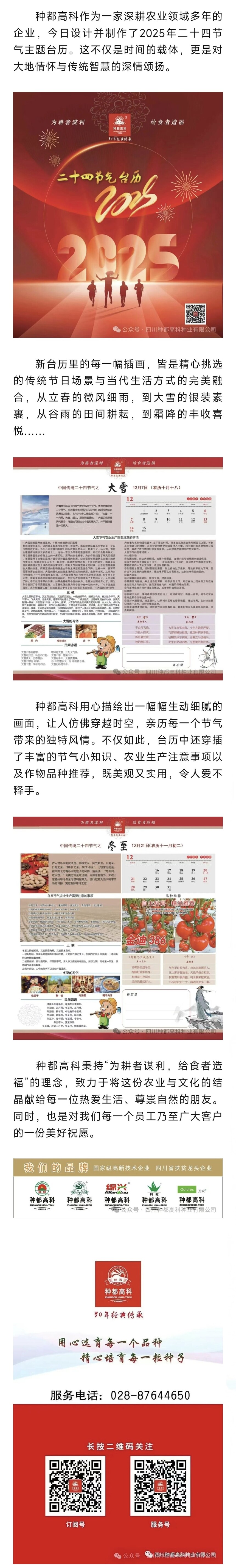 微信图片_20241126163401.jpg