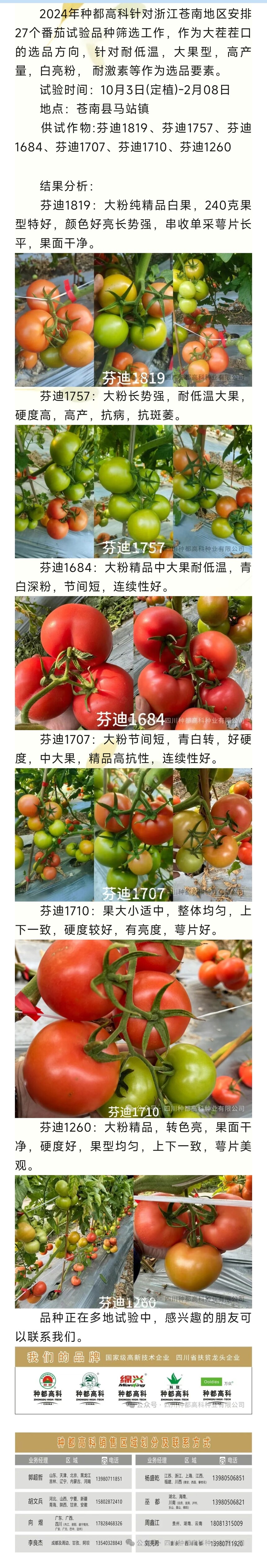 Screenshot_2025-03-05-16-25-07-047_com.tencent.mm.jpg