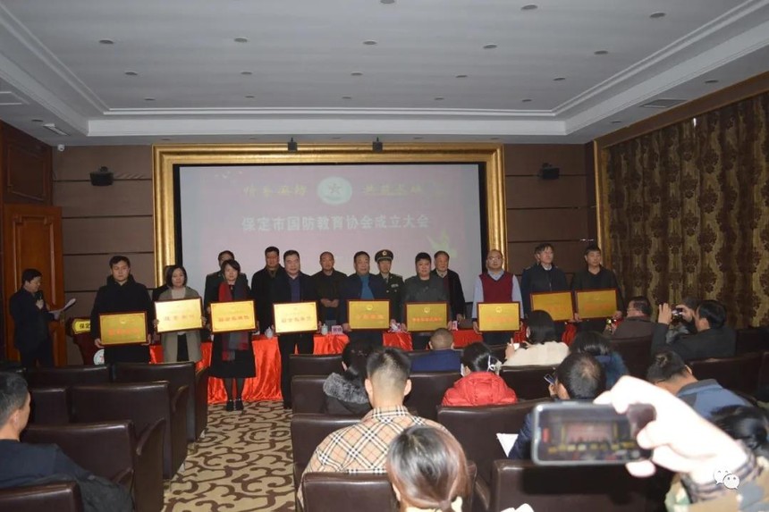 1626077167244000.jpg 单位授牌.jpg