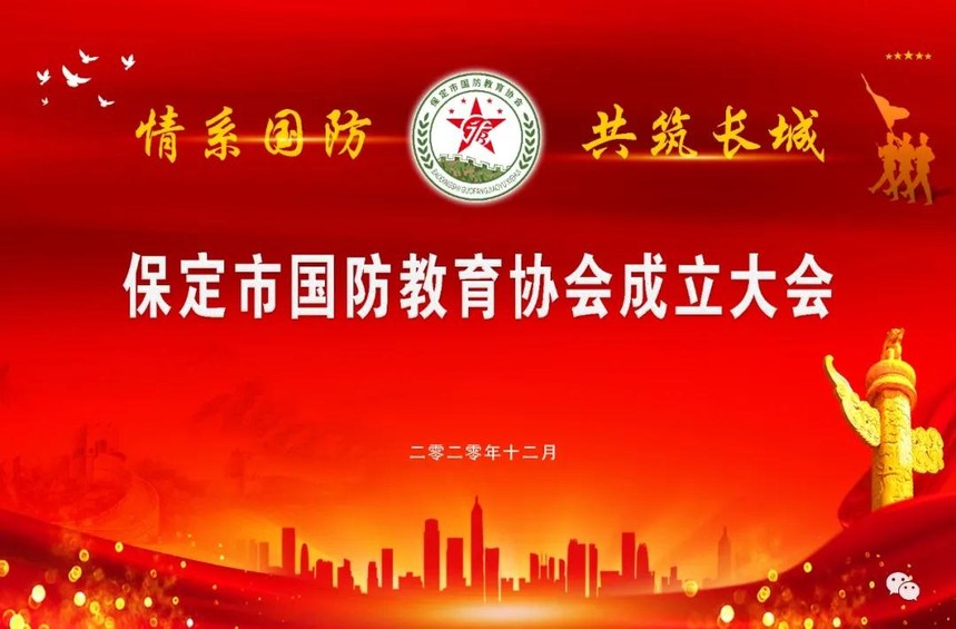 1626077366358101.jpg 协会成立.jpg