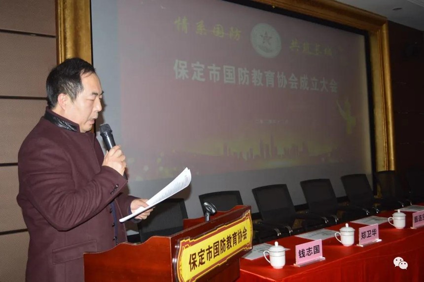 1626077389513927.jpg 高成英宣读.jpg