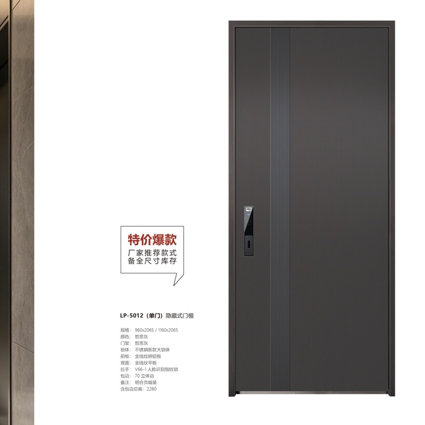 LP-5012.jpg