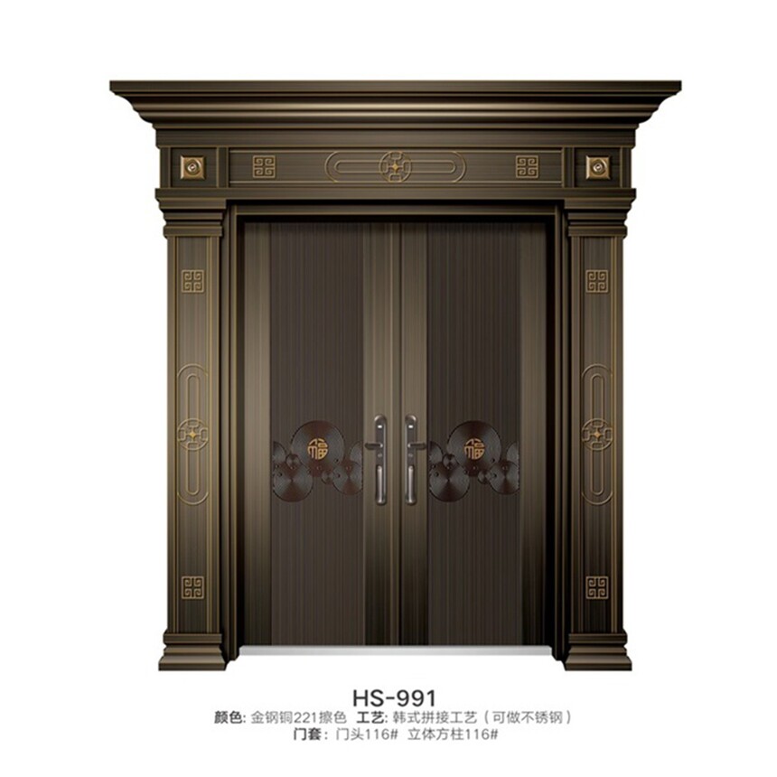 HS-991.jpg