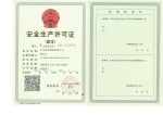 企業(yè)榮譽