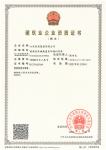 鋼結(jié)構(gòu)壹級資質(zhì)