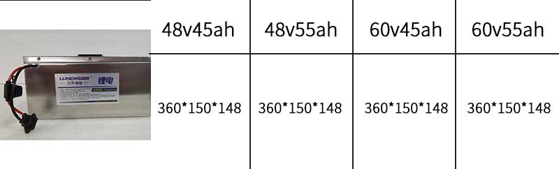 48v-60v-45ah-55ah (����ҳ).jpg