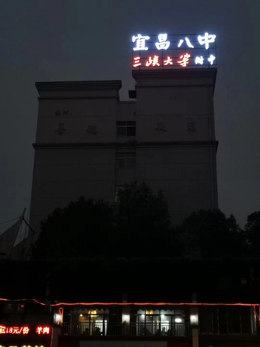 1621234018820942.jpg