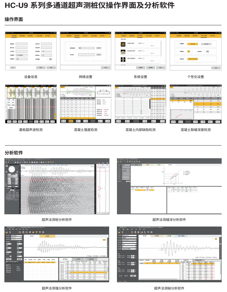 HC-U96 ͨyx2.png
