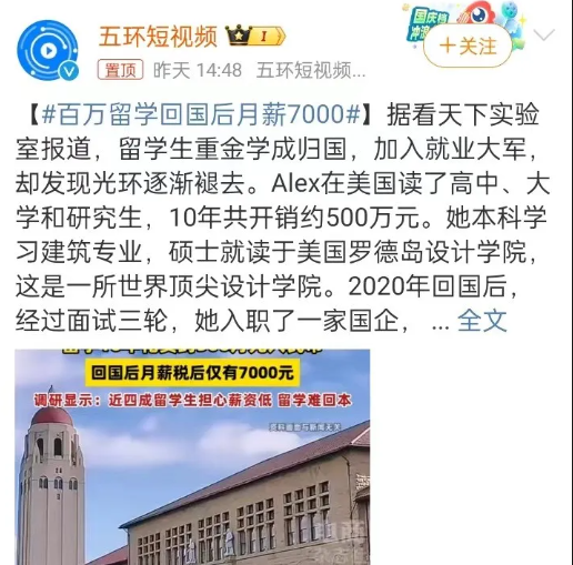 ΢Žͼ_20240530171137.png