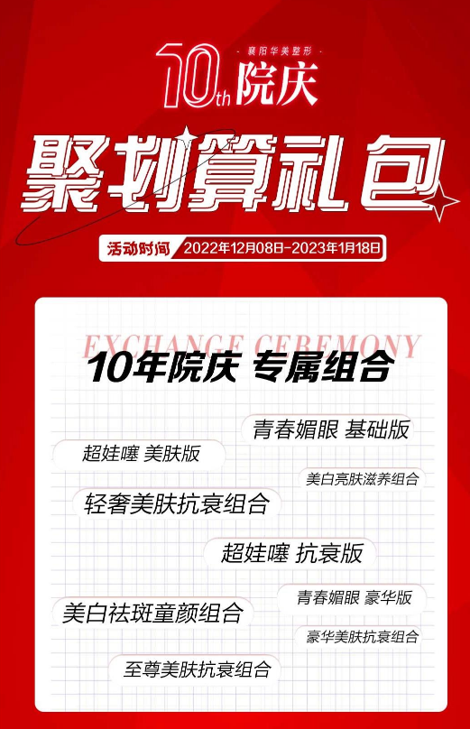 QQ图片20221227105948.png