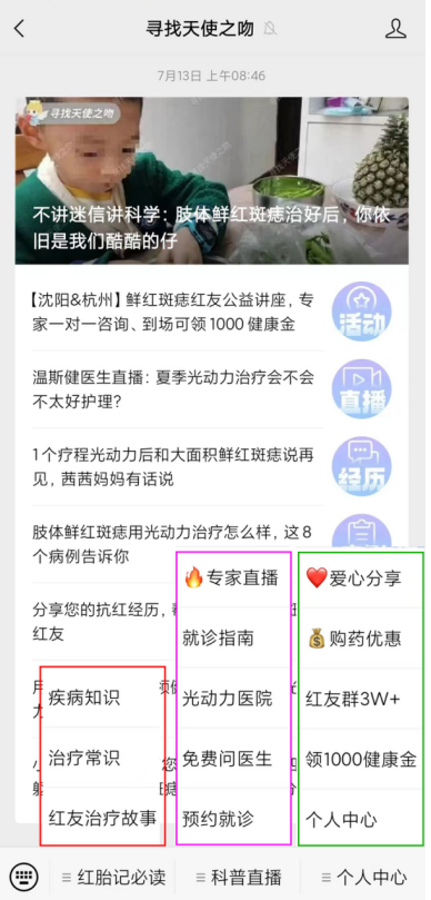 QQ图片20230719140939.png