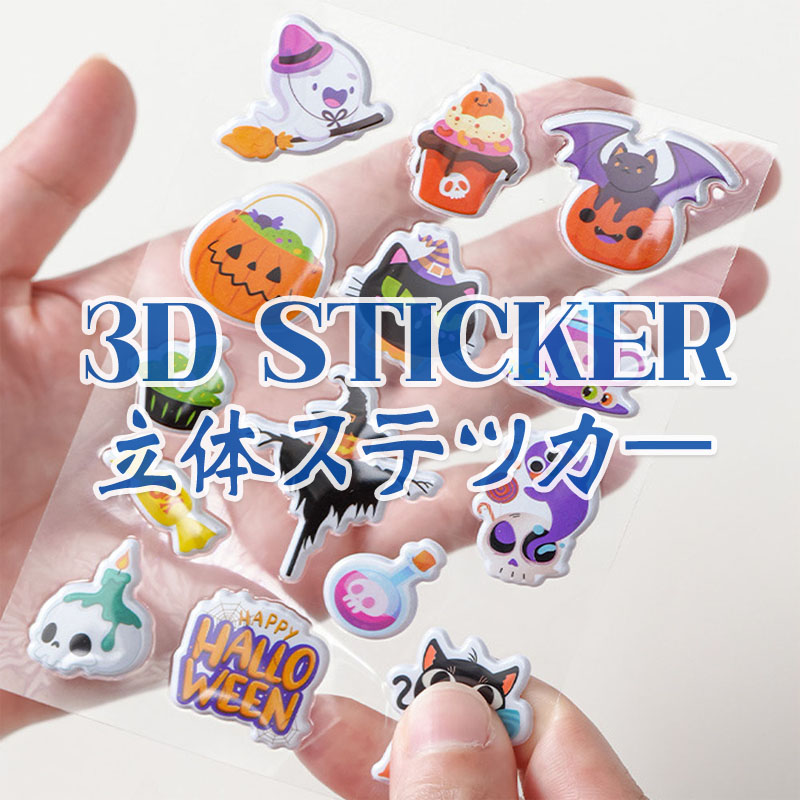 1-3d stickerӦ-1000x1000.jpg