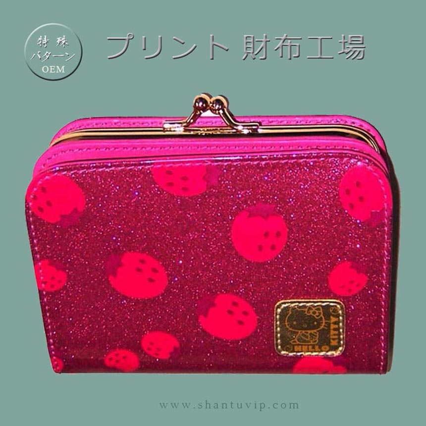 1766828246390273.jpg metal clip wallet (32).jpg