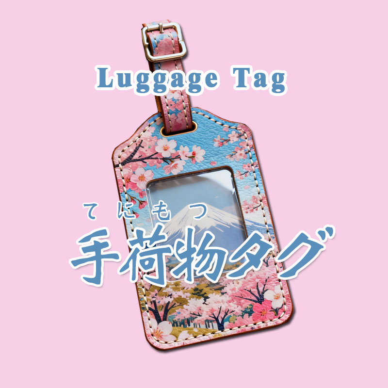 1-Luggage Tag.jpg