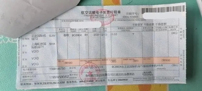 񺽷չԵֿ۽˰.webp.jpg