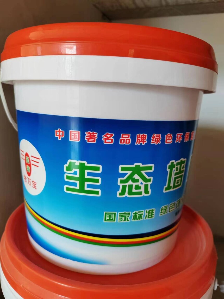 ζB愩