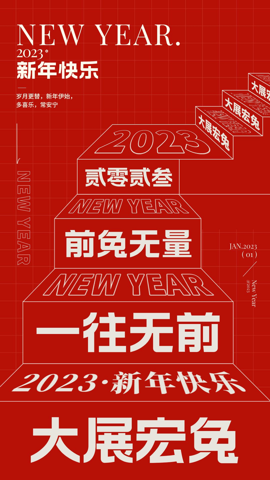 ΢ͼƬ_20230104182910.png